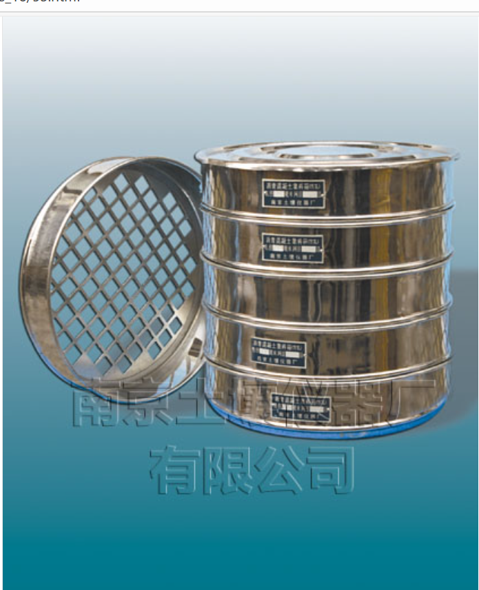 土壤分析筛（圆孔）